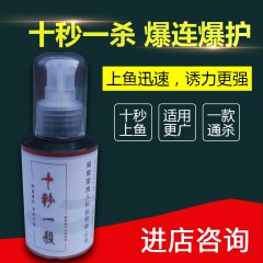 猎渔人十秒一杀小药