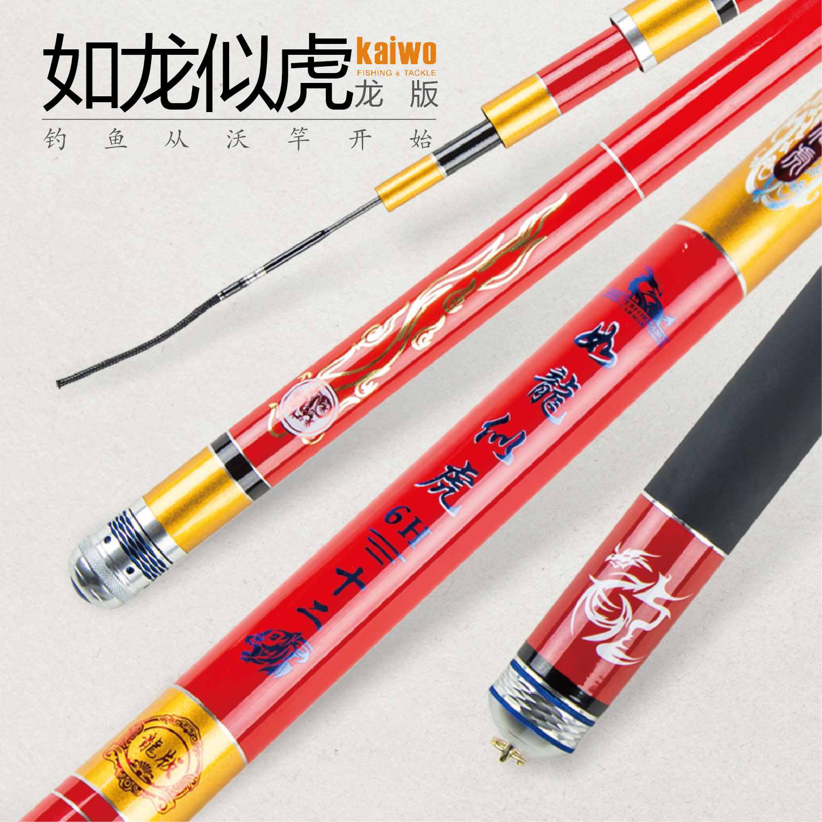 开沃精工如龙似虎-龙版黑坑竿超硬钓鱼钓台钓竿6H7H8H手竿战斗竿