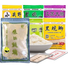 老G鱼饵小药小战野大野战夺冠鲫基础饵料125号鲫鲤钓饵黑坑野钓饵