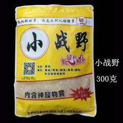 老G鱼饵小药小战野大野战夺冠鲫基础饵料125号鲫鲤钓饵黑坑野钓饵