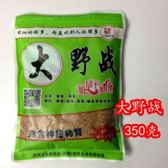 老G鱼饵小药小战野大野战夺冠鲫基础饵料125号鲫鲤钓饵黑坑野钓饵