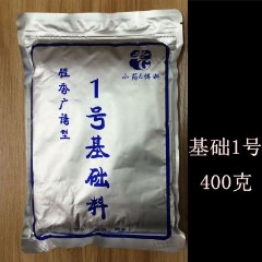 老G鱼饵小药小战野大野战夺冠鲫基础饵料125号鲫鲤钓饵黑坑野钓饵