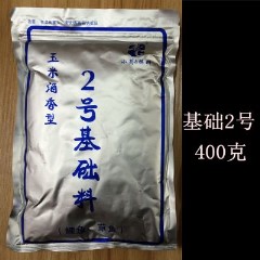 老G鱼饵小药小战野大野战夺冠鲫基础饵料125号鲫鲤钓饵黑坑野钓饵