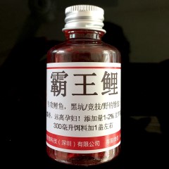 老G小药鱼饵黑坑野钓小药红果酸12号开胃鲫鲤草青钓鱼小药添加剂