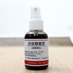 老G小药鱼饵黑坑野钓小药红果酸12号开胃鲫鲤草青钓鱼小药添加剂