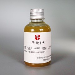 老G小药鱼饵黑坑野钓小药红果酸12号开胃鲫鲤草青钓鱼小药添加剂