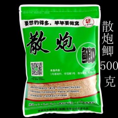 老G钓鱼饵料小药散炮鲤鱼散炮鲫鱼夺冠鲫基础1235号黑坑鱼饵料