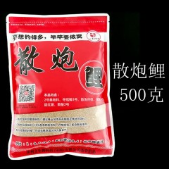 老G钓鱼饵料小药散炮鲤鱼散炮鲫鱼夺冠鲫基础1235号黑坑鱼饵料