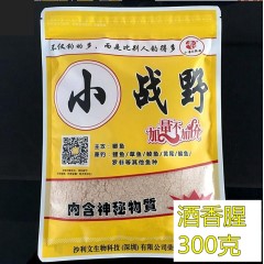 老G鱼饵料大小野战鱼饵冰鲜虾肉粉小战野鲫鱼饵鲤鱼饵冰鲜虾肉粉