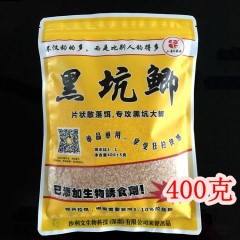 老G鱼饵钓饵料江苏大鲫黑坑鲫G窝麻团粉拉丝粉红虫胶江苏黑坑大鲫