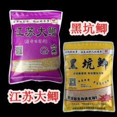 老G鱼饵钓饵料江苏大鲫黑坑鲫G窝麻团粉拉丝粉红虫胶江苏黑坑大鲫