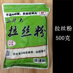 老G鱼饵钓饵料江苏大鲫黑坑鲫G窝麻团粉拉丝粉红虫胶江苏黑坑大鲫