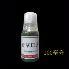 青鱼草鱼颗粒窝料草黑传说青草小药草黑传说青草杀手钓鱼饵打窝料