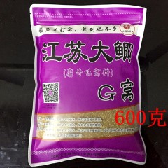 老G黑坑鲫鱼钓鱼饵料老g江苏大散炮冰鲜虾肉粉霸王春冬黑坑鲫套餐