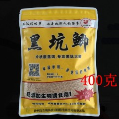 老G黑坑鲫鱼钓鱼饵料老g江苏大散炮冰鲜虾肉粉霸王春冬黑坑鲫套餐