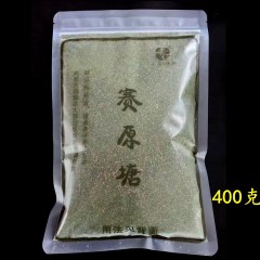 老G赛原塘鱼饵料鲤鱼2号窝子大钓饵赛原塘黑坑鲤鱼2号饵料窝子大