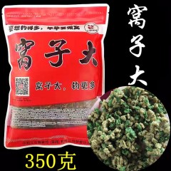 老G赛原塘鱼饵料鲤鱼2号窝子大钓饵赛原塘黑坑鲤鱼2号饵料窝子大