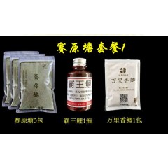 老G赛原塘鱼饵料鲤鱼2号窝子大钓饵赛原塘黑坑鲤鱼2号饵料窝子大