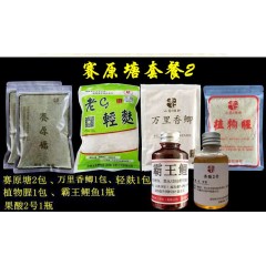 老G赛原塘鱼饵料鲤鱼2号窝子大钓饵赛原塘黑坑鲤鱼2号饵料窝子大