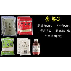 老G赛原塘鱼饵料鲤鱼2号窝子大钓饵赛原塘黑坑鲤鱼2号饵料窝子大
