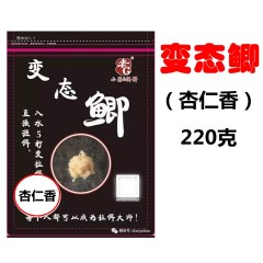 老G鱼饵小药大鲫杀手变态鲫鱼牛X黑米野钓黑坑鲫鱼拉饵春秋冬季