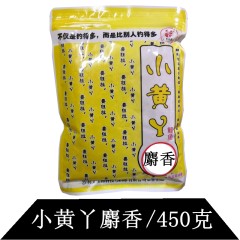 老G鱼饵小黄丫鸭黑坑绿神波波疯爆风暴黑坑鲤鱼鲫鱼饵赛原塘小药
