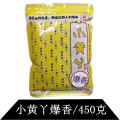 老G鱼饵小黄丫鸭黑坑绿神波波疯爆风暴黑坑鲤鱼鲫鱼饵赛原塘小药