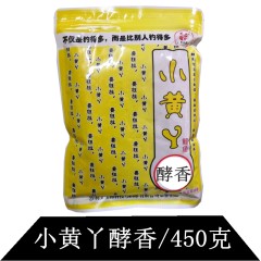 老G鱼饵小黄丫鸭黑坑绿神波波疯爆风暴黑坑鲤鱼鲫鱼饵赛原塘小药