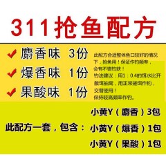 老G鱼饵小黄丫鸭黑坑绿神波波疯爆风暴黑坑鲤鱼鲫鱼饵赛原塘小药