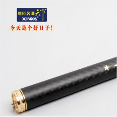 名满天下【六界神器】