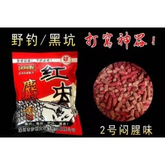 老G鱼饵料红虫麝香赛窝米颗粒窝料红虫颗粒打窝料腥香味野钓黑坑