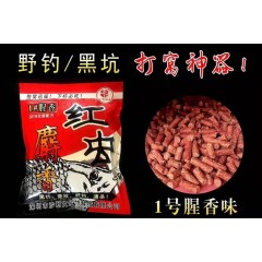 老G鱼饵料红虫麝香赛窝米颗粒窝料红虫颗粒打窝料腥香味野钓黑坑
