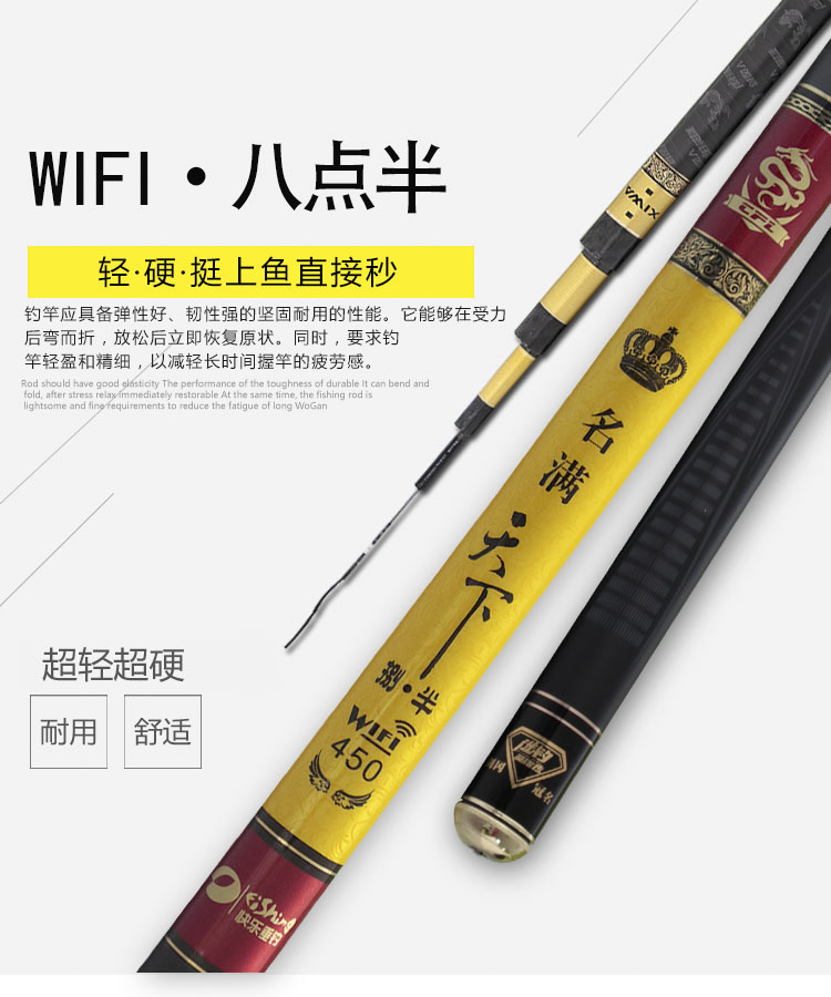 剑冈名满天下【WIFI 捌·半】