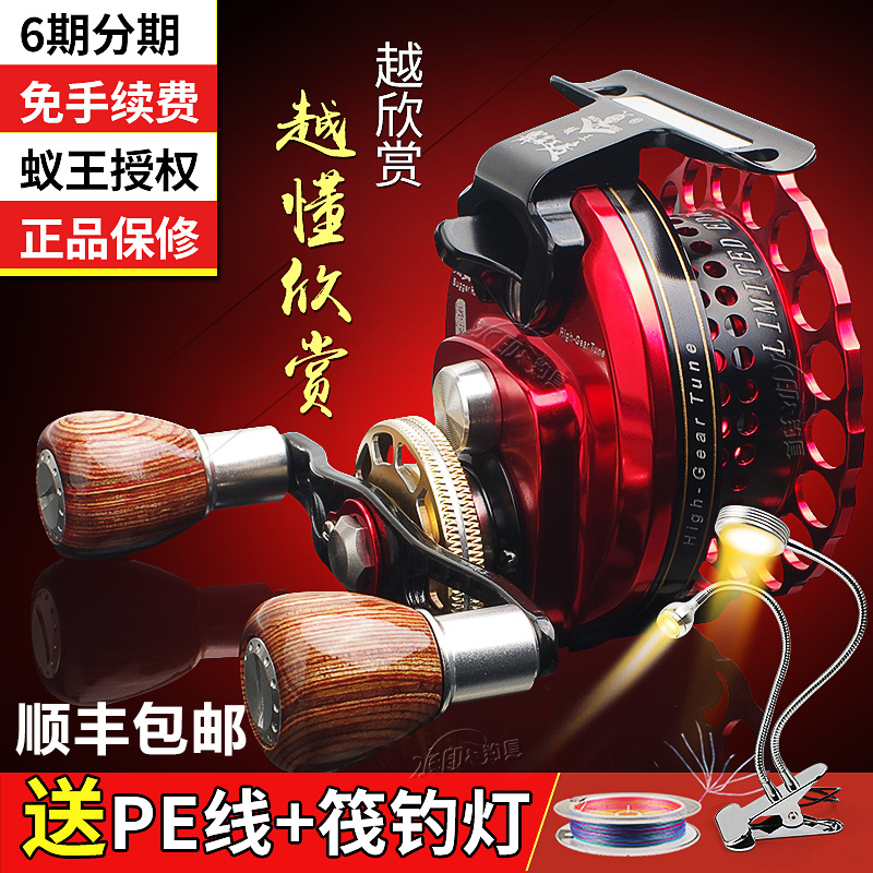 中国ANT KING蚁王筏钓轮RA 6E 珍藏版前打轮左右手带泄力微铅
