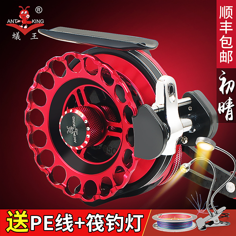 蚁王筏钓轮正品微铅轮前打轮RA-65C初晴 带自动排线
