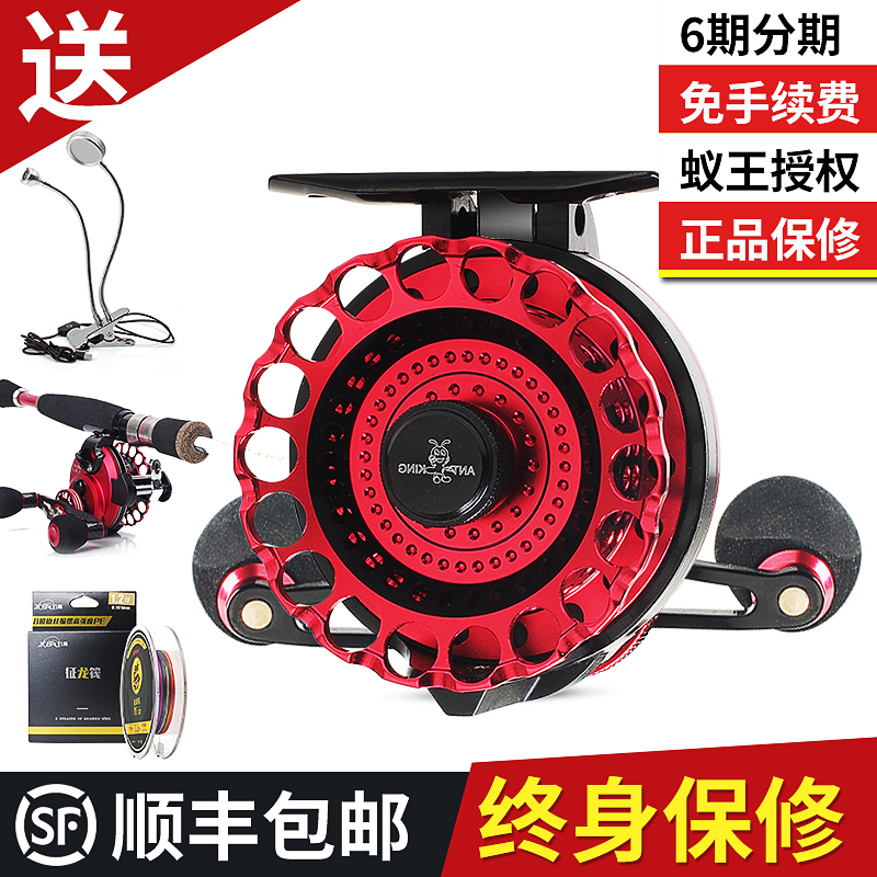 蚁王筏钓轮带缓降 RA-6F霹雳王RA-6FM霹雳王带纳米缓降微铅筏钓轮