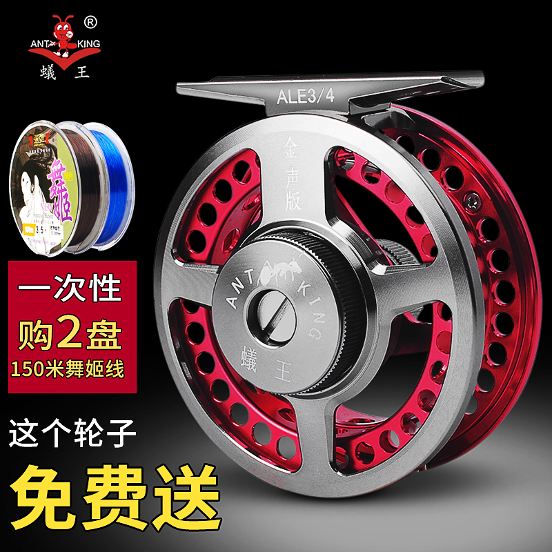 蚁王前打轮ALE1/2 ALE2/3 ALE3/4金声版金属前打轮带泄力冰钓轮