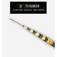剑冈名满天下WIFI4新品快乐垂钓碳素轻硬台钓竿鲫鱼竿手竿渔具