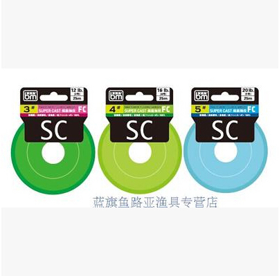 蓝旗鱼路亚氟碳前导线不易老化抗紫外线便携装超级抛投子线