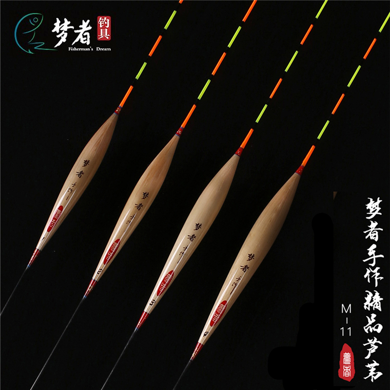 梦者手作精品芦苇浮漂,M-11,150元/支,梦者/梦者钓具/浮漂/芦苇