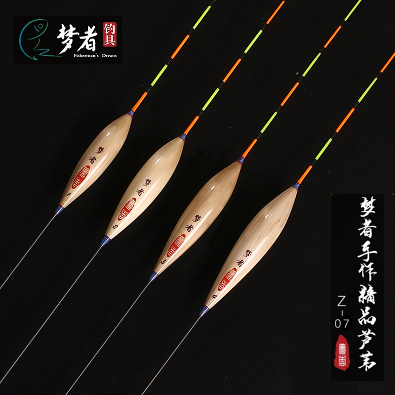 梦者钓具正品手作精品芦苇浮漂Z07快鱼底钓接口轻口鲫鱼漂高灵敏