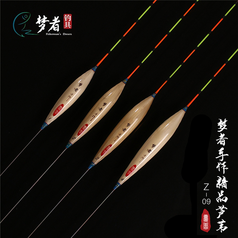 梦者钓具正品手作精品芦苇浮漂Z09鲫鱼漂鲤鱼混养漂离底接口鱼漂
