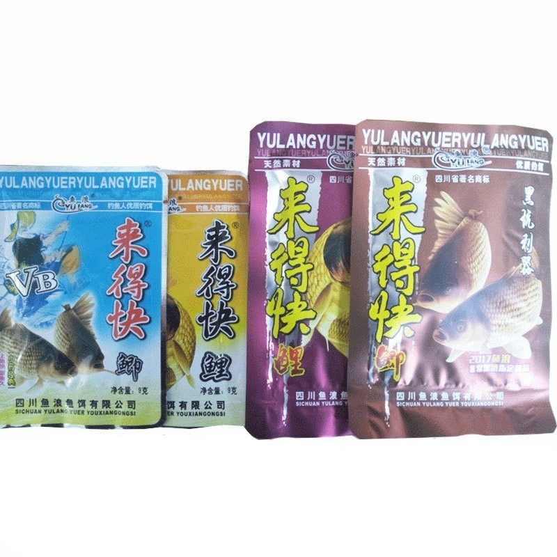 鱼浪鱼饵 VB来得快鲫 来得快鲤 鲫鱼鲤鱼特效小药添加剂9克