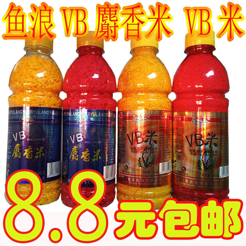 鱼浪来得快鲫鱼打窝料钓爆护小米底窝料VB麝香米野钓鱼饵诱鱼饵料