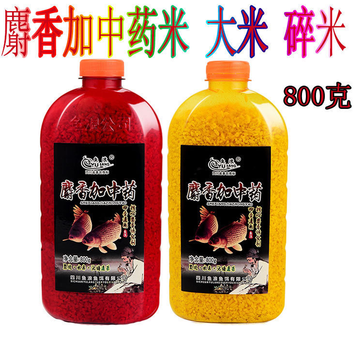 鱼浪鱼饵酒米打窝米野钓鲫鱼麝香米中药米打窝料诱窝米钓鱼饵料