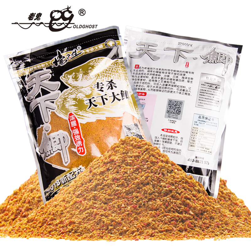 挡不住 老鬼鱼饵料//天下鲫鱼饵300g/浓腥味/垂钓饵鱼食