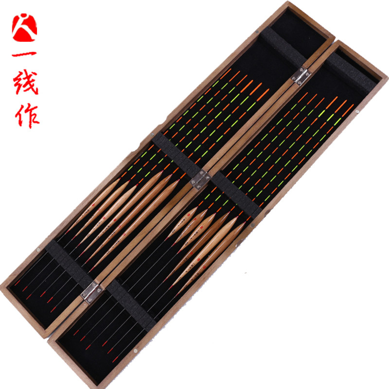 家人一线作浮漂套装鱼漂盒巴尔杉木浮漂鲫鱼浮标轻口漂醒目加粗尾