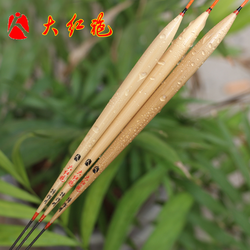 家人大红袍鱼漂L01多款芦苇浮漂混养鱼鲫鱼鲤鱼钓具渔具