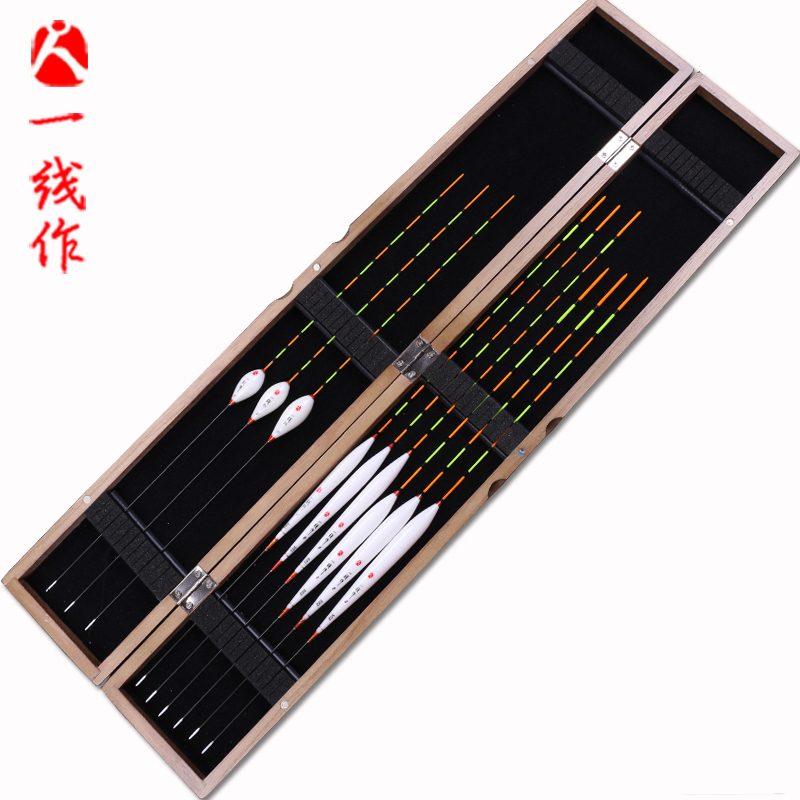 家人一线作纳米鱼漂套装轻口浮漂送桐木漂盒台钓鱼漂钓具渔具浮标