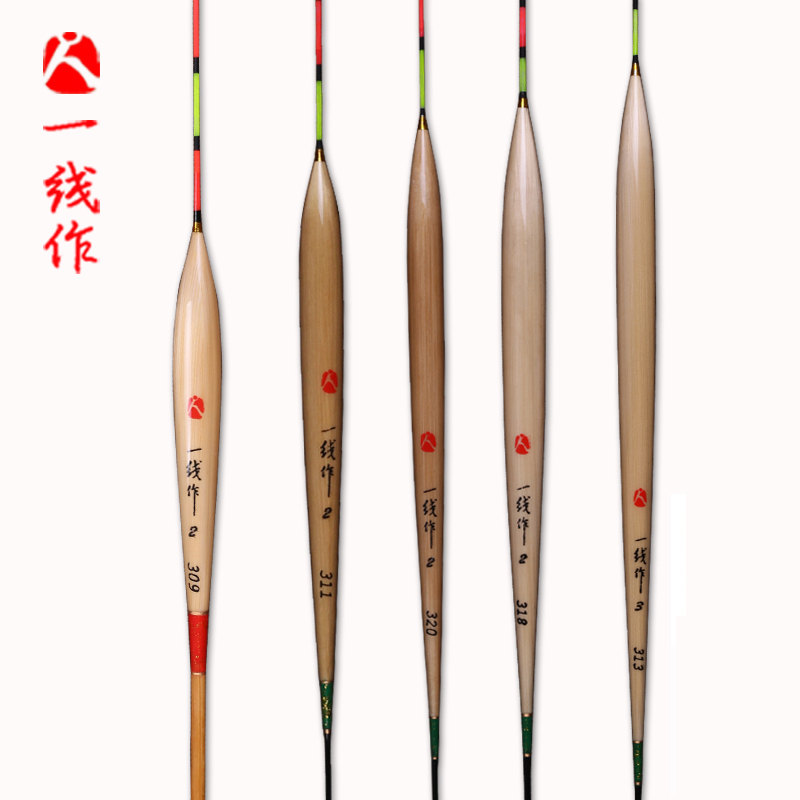 家人一线作碳化茅草浮漂流线型鱼漂底钓鲫鱼鲤鱼醒目浮漂